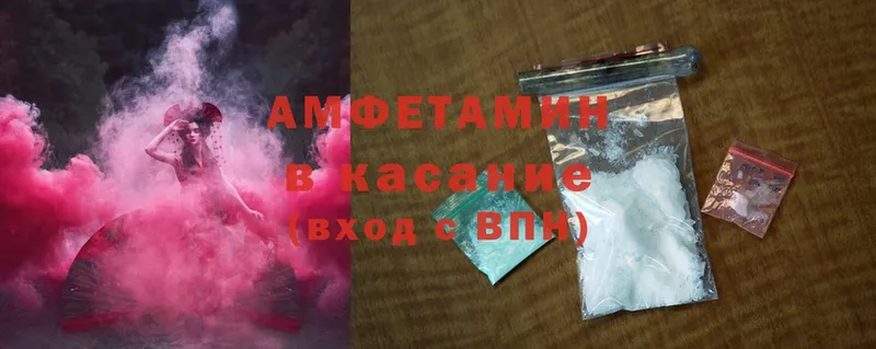 наркота  блэк спрут зеркало  Amphetamine Розовый  Таганрог 