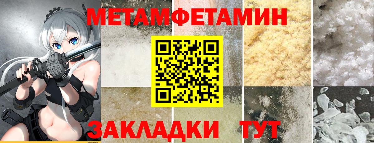 Амфетамин  Амфетамин 98%  Вход с VPN  KRAKEN онион  Таганрог  АМФЕТАМИН 