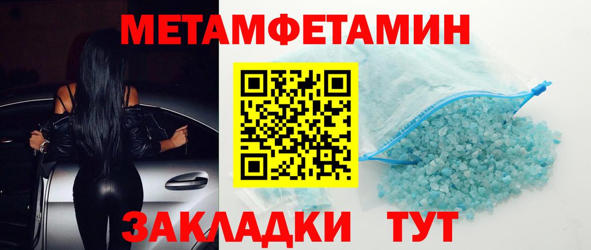 Amphetamine Premium Таганрог
