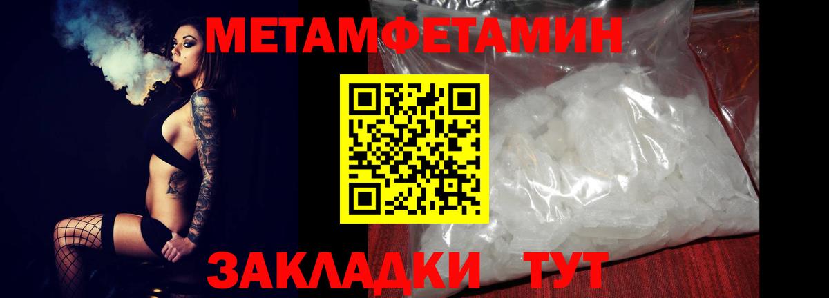 Амфетамин  Таганрог  АМФЕТАМИН 97% 