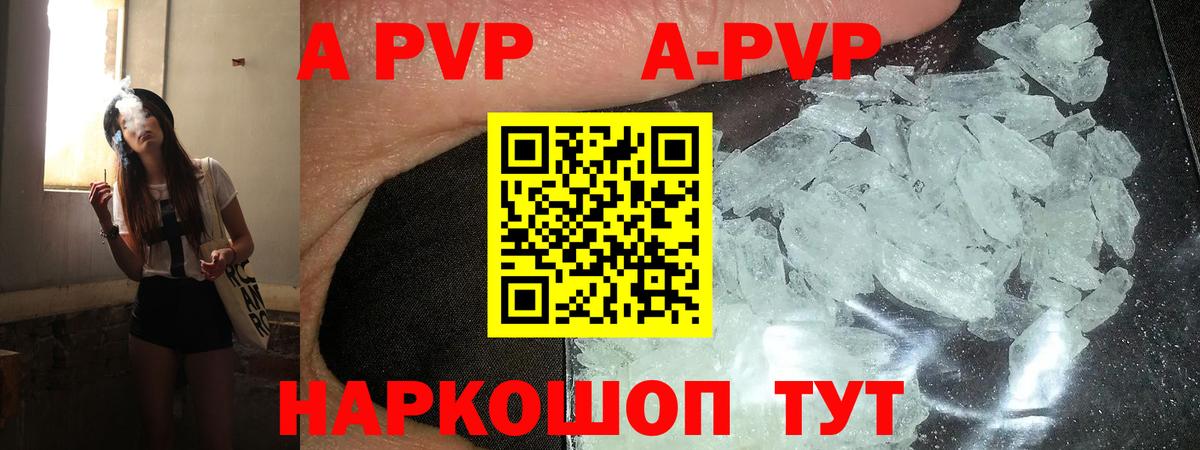 APVP СК Таганрог