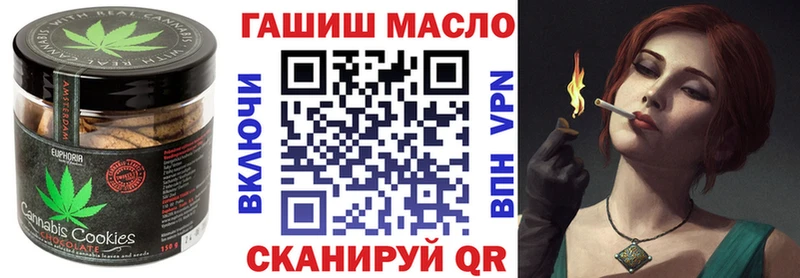даркнет сайт  Таганрог  Canna-Cookies конопля 