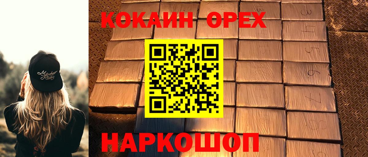 Гашиш  Экстази  Купить  Таганрог  Меф   А ПВП СК кристаллы  ГАШИШ  Мефедрон кристаллы  Марихуана 