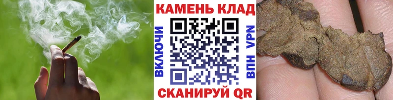 Гашиш индика сатива  дарнет шоп  Таганрог 