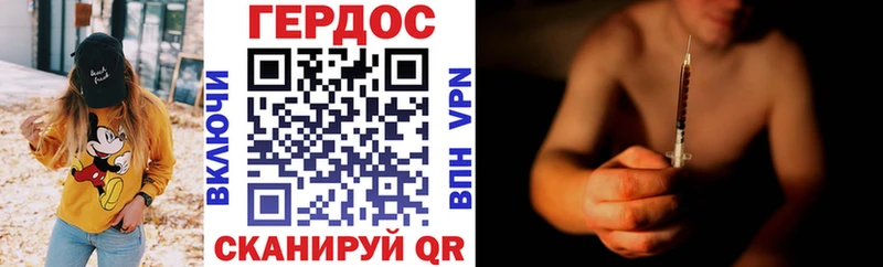 Героин Афган  Таганрог 