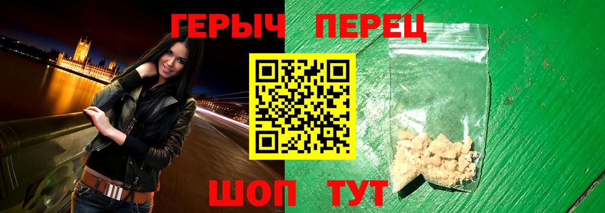 Героин афганец Таганрог