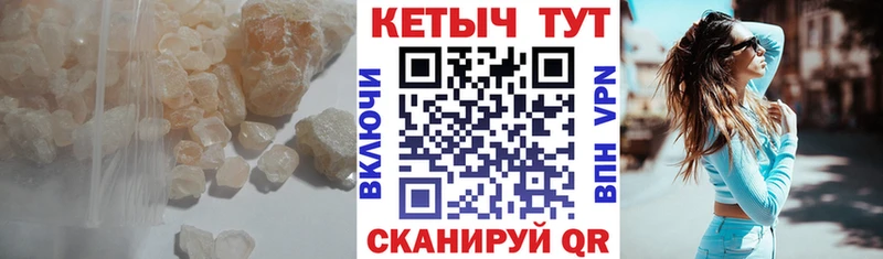 КЕТАМИН VHQ  купить закладку  Таганрог 