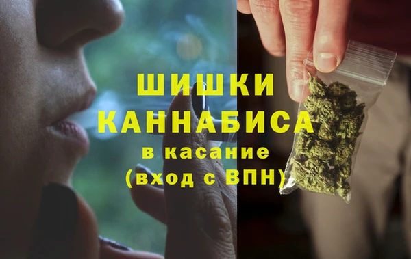 метамфетамин Нижний Тагил