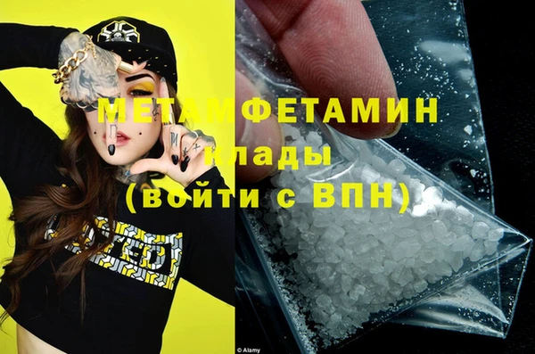 метамфетамин Нижний Тагил