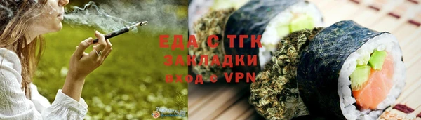 тгк Чита