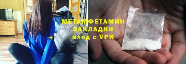 метамфетамин Нижний Тагил