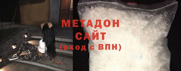 метамфетамин Нижний Тагил