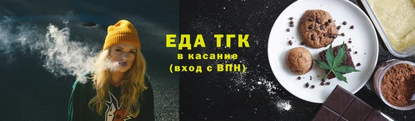 тгк Чита