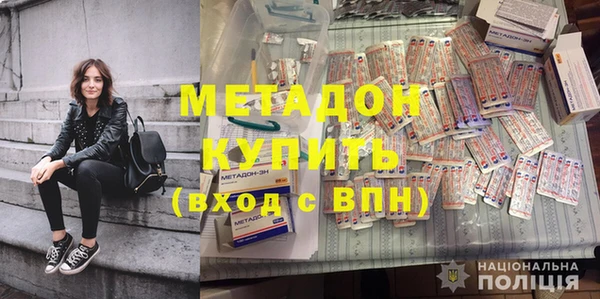 метамфетамин Нижний Тагил