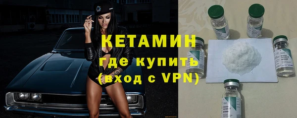 метамфетамин Нижний Тагил