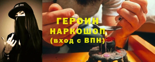 тгк Чита