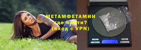 тгк Чита