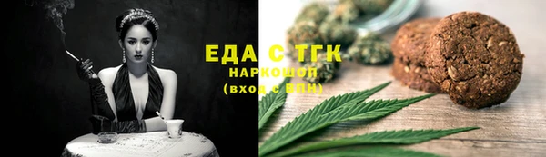 тгк Чита