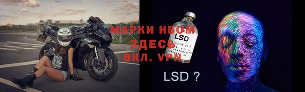 тгк Чита