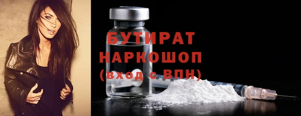 круглые Нижневартовск