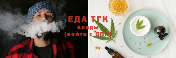 метамфетамин Нижний Тагил