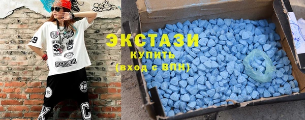 тгк Чита