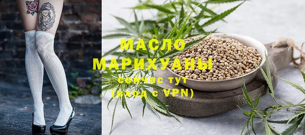 тгк Чита