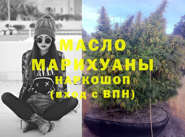 тгк Чита