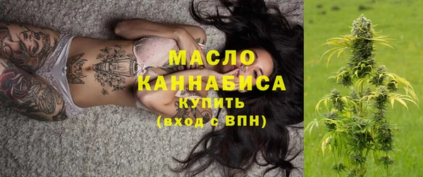 метамфетамин Нижний Тагил