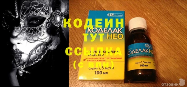 тгк Чита