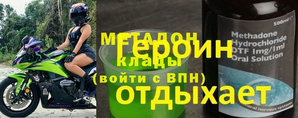 тгк Чита