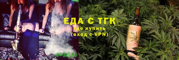 тгк Чита