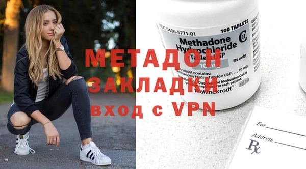 метамфетамин Нижний Тагил