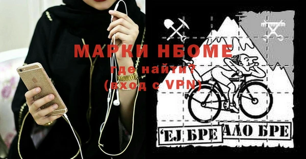 метамфетамин Нижний Тагил