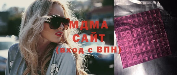 метамфетамин Нижний Тагил