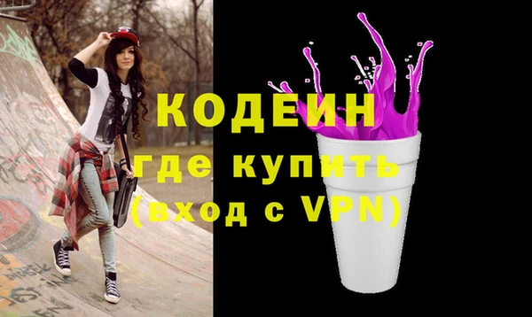 тгк Чита
