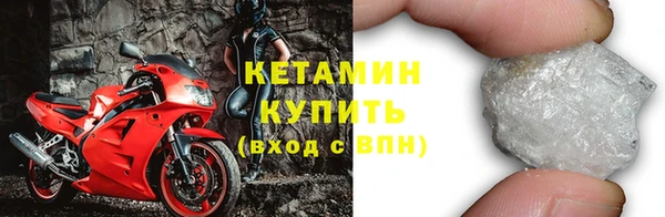 метамфетамин Нижний Тагил