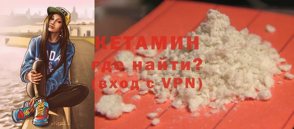 метамфетамин Нижний Тагил
