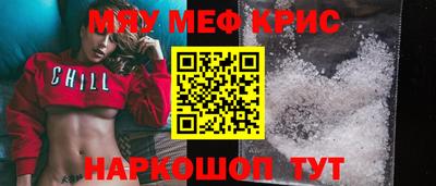 спиды Бузулук