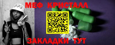 первитин Абакан