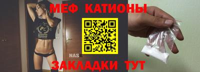 трава Будённовск