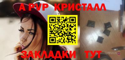 бошки Азнакаево