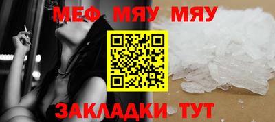 первитин Абакан