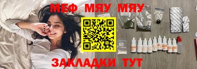 бошки Азнакаево