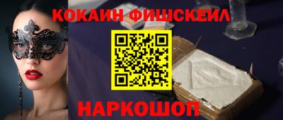 кокаин перу Абинск