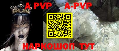 первитин Абакан