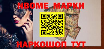 гидра Бугуруслан