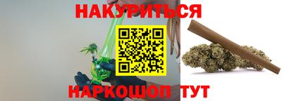 спиды Бузулук