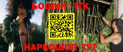 трава Будённовск