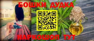 кокаин перу Абинск